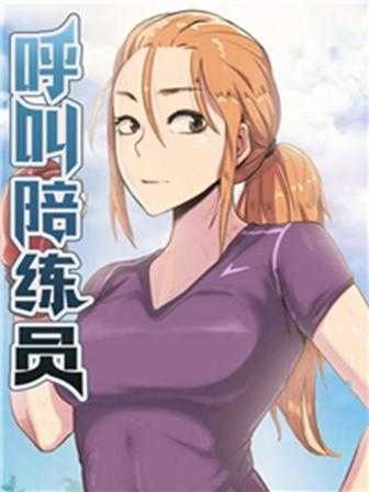 间谍过家家 封面